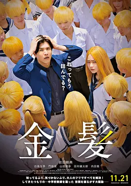 欧美日韩中文字幕在线